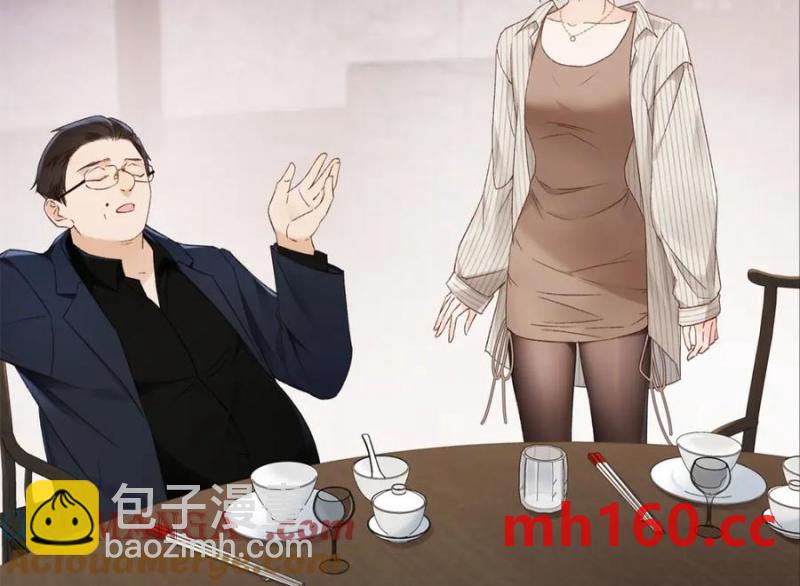 39 季忆是陪酒女？(1/3)-第38话