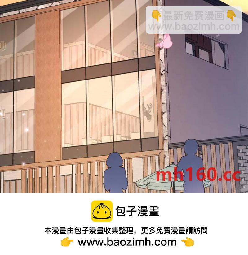 39 季忆是陪酒女？(1/3)-第38话