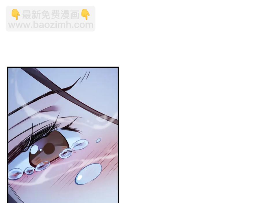 41 贺季晨 ，你放开我(1/2)-第40话