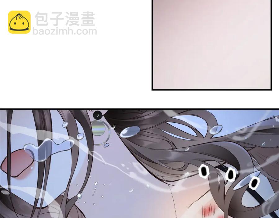 41 贺季晨 ，你放开我(1/2)-第40话