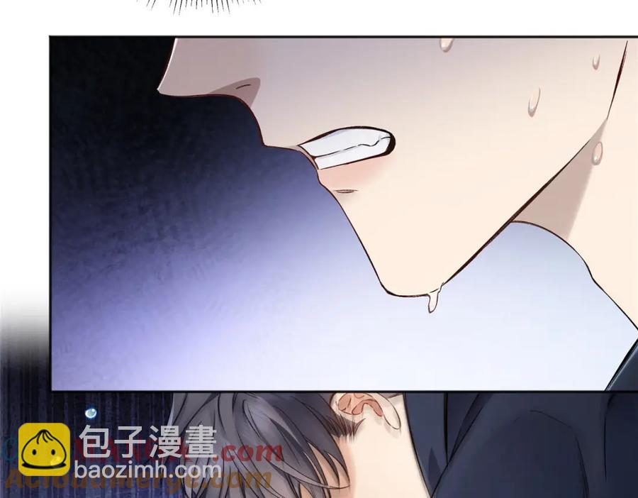 41 贺季晨 ，你放开我(1/2)-第40话
