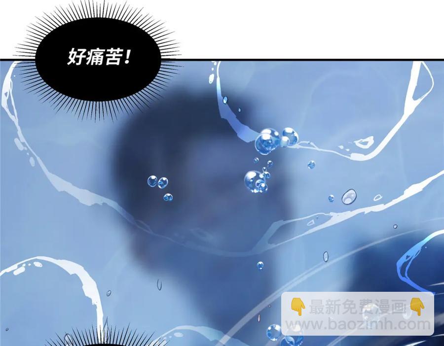 41 贺季晨 ，你放开我(1/2)-第40话