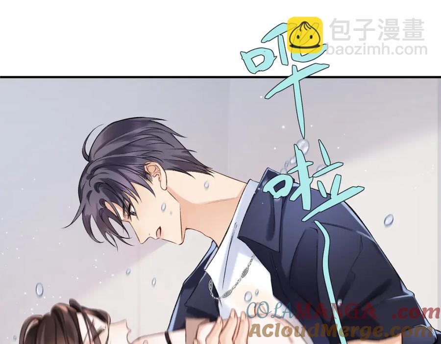 41 贺季晨 ，你放开我(1/2)-第40话