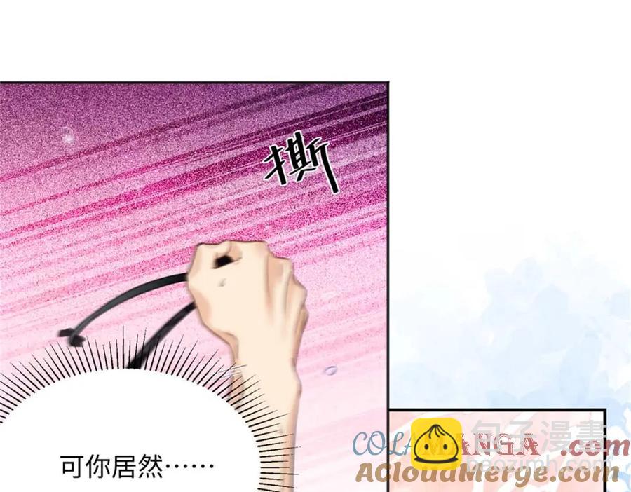 41 贺季晨 ，你放开我(1/2)-第40话