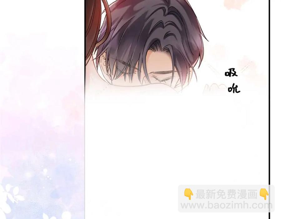 41 贺季晨 ，你放开我(1/2)-第40话