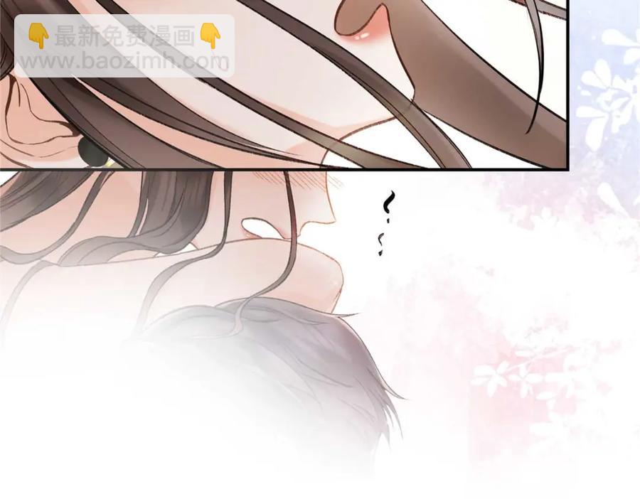 41 贺季晨 ，你放开我(1/2)-第40话