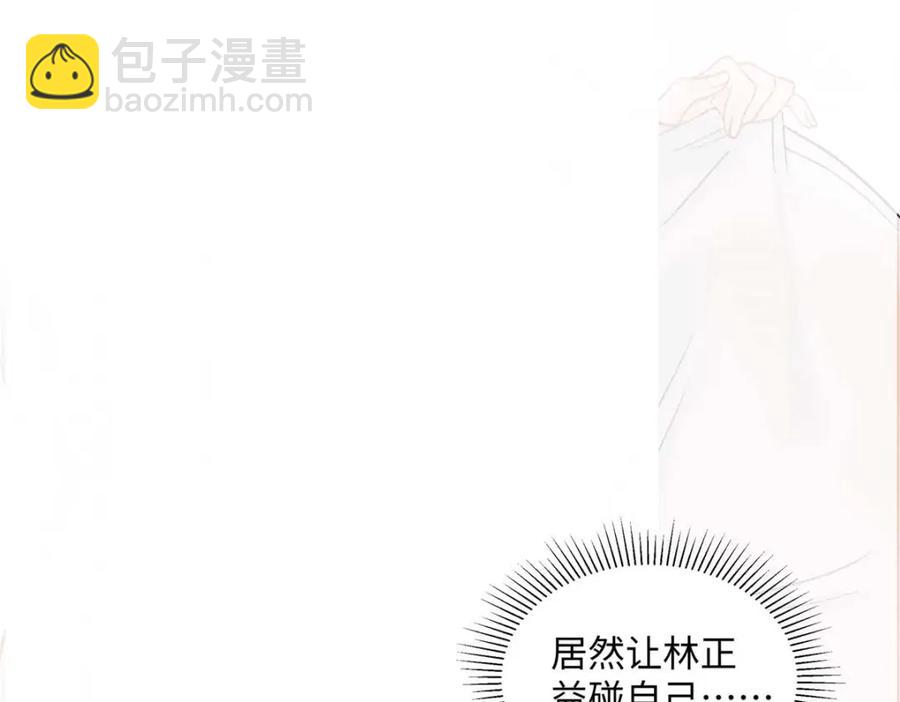 41 贺季晨 ，你放开我(1/2)-第40话