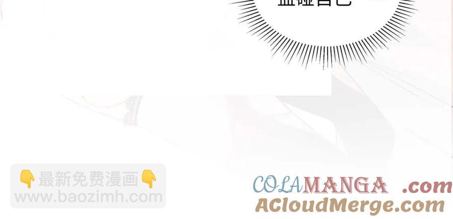 41 贺季晨 ，你放开我(1/2)-第40话