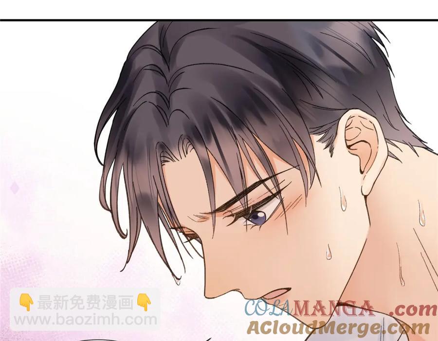 41 贺季晨 ，你放开我(1/2)-第40话