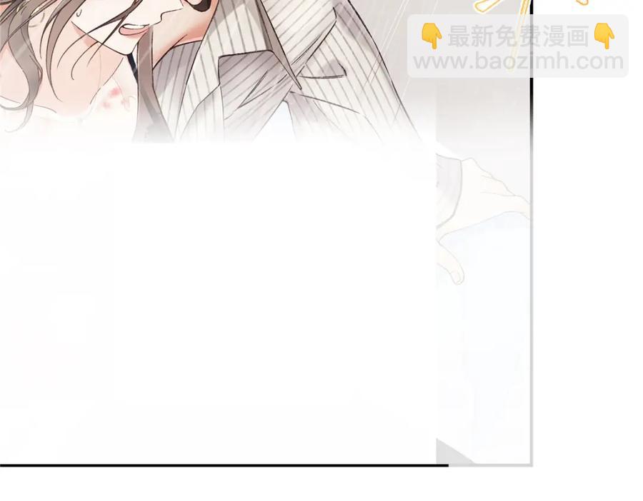 41 贺季晨 ，你放开我(1/2)-第40话