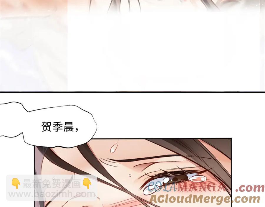41 贺季晨 ，你放开我(1/2)-第40话