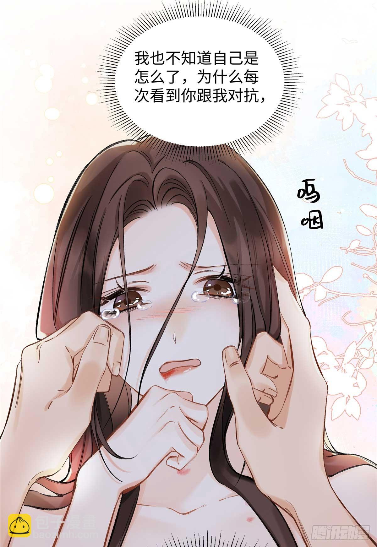 42 再次和他发生关系？-第42话