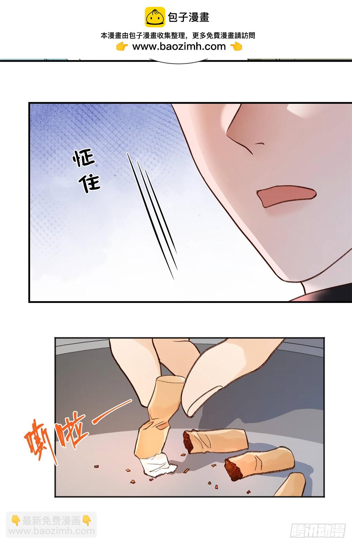 46 对贺季晨动心?(1/2)-第46话
