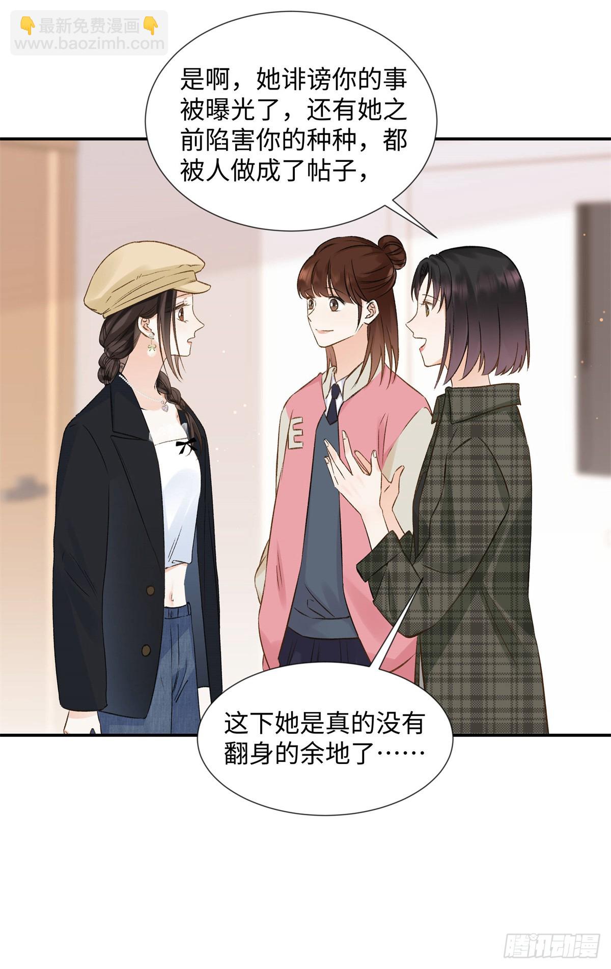 46 对贺季晨动心?(1/2)-第46话