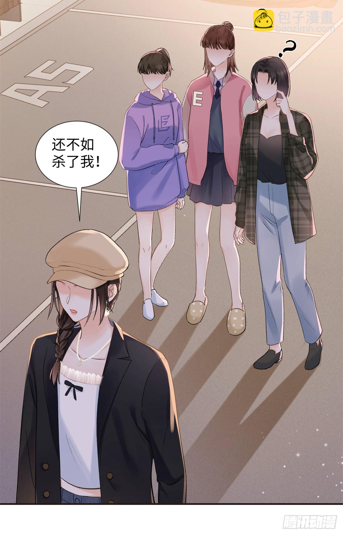 46 对贺季晨动心?(1/2)-第46话