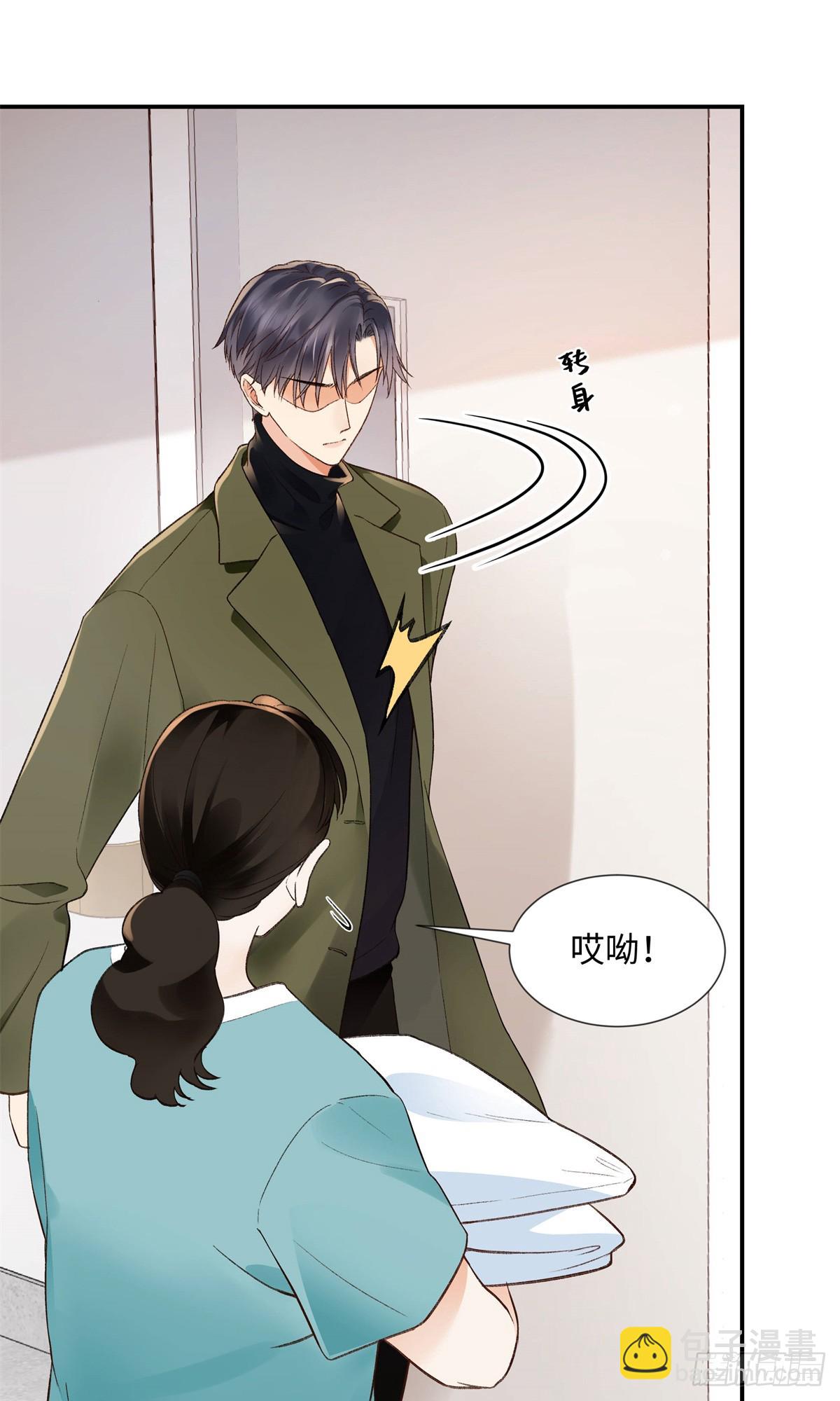 46 对贺季晨动心?(1/2)-第46话