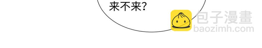 47 季忆，对不起(1/3)-第44话