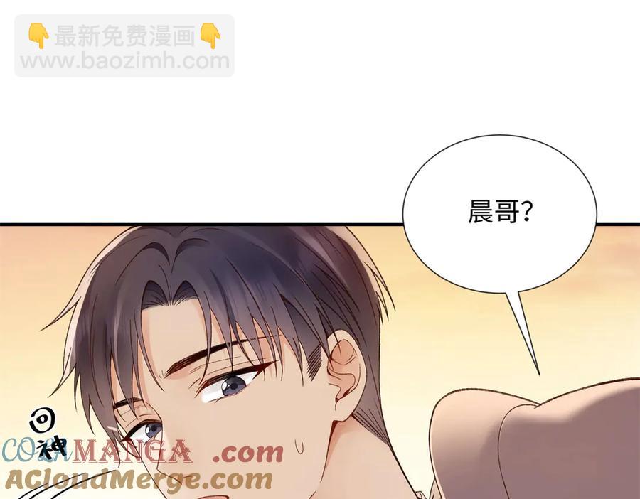 47 季忆，对不起(1/3)-第44话