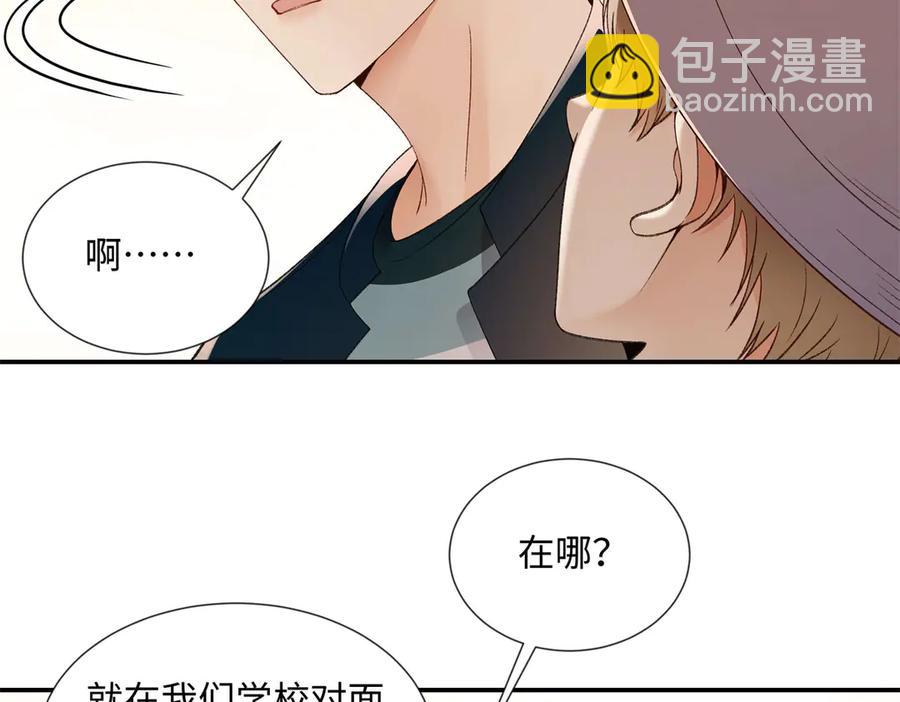 47 季忆，对不起(1/3)-第44话