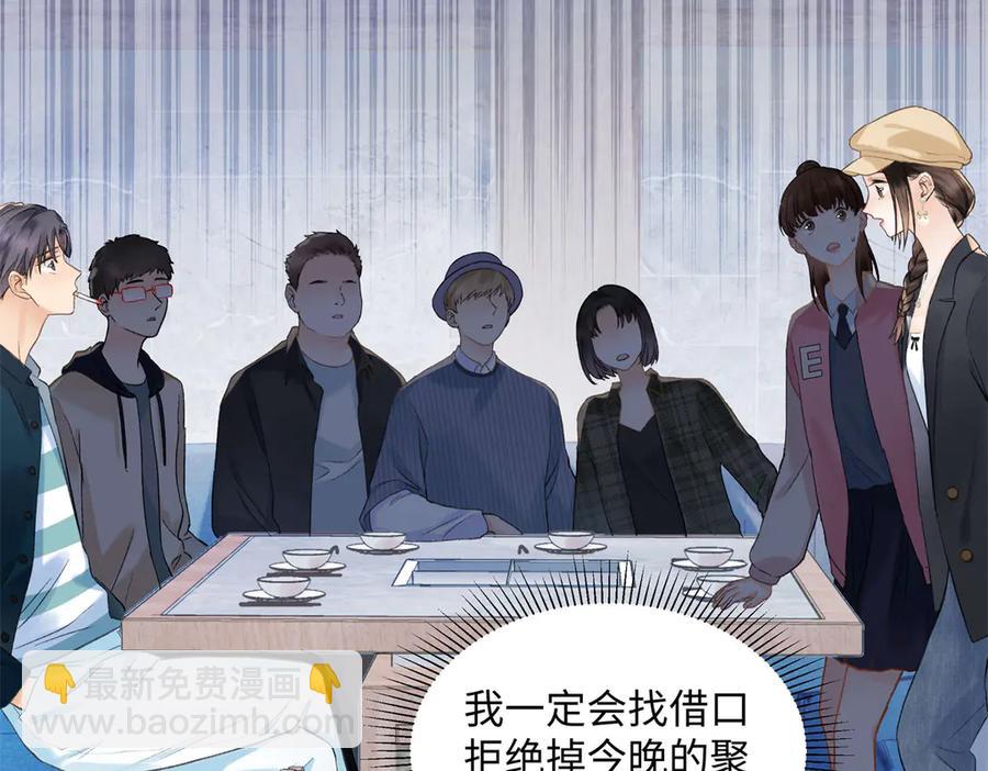 47 季忆，对不起(1/3)-第44话