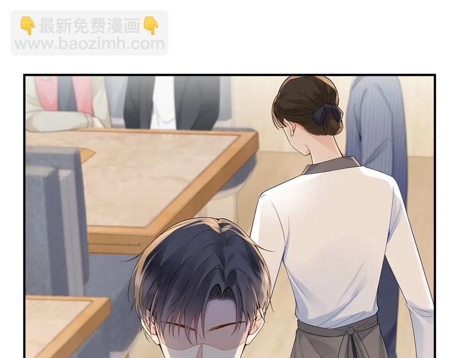 48 你要不要试着喜欢我？(1/3)-第48话