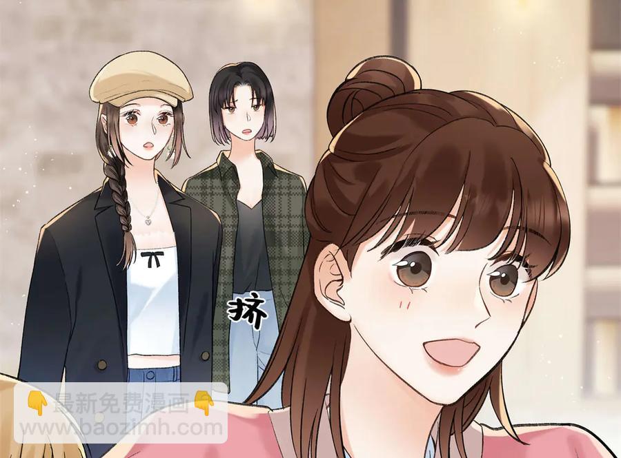 48 你要不要试着喜欢我？(1/3)-第48话