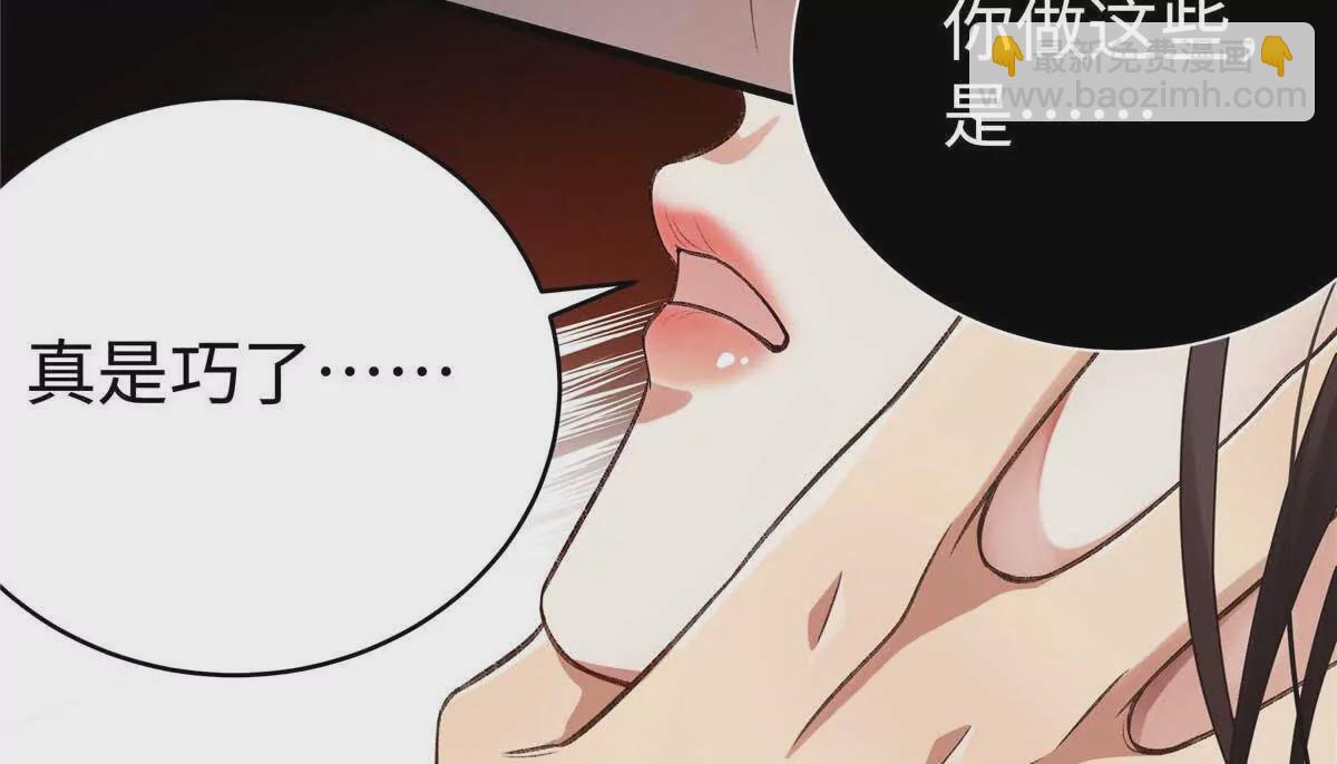 06 贺季晨 你能不能放过我(1/2)-第6话