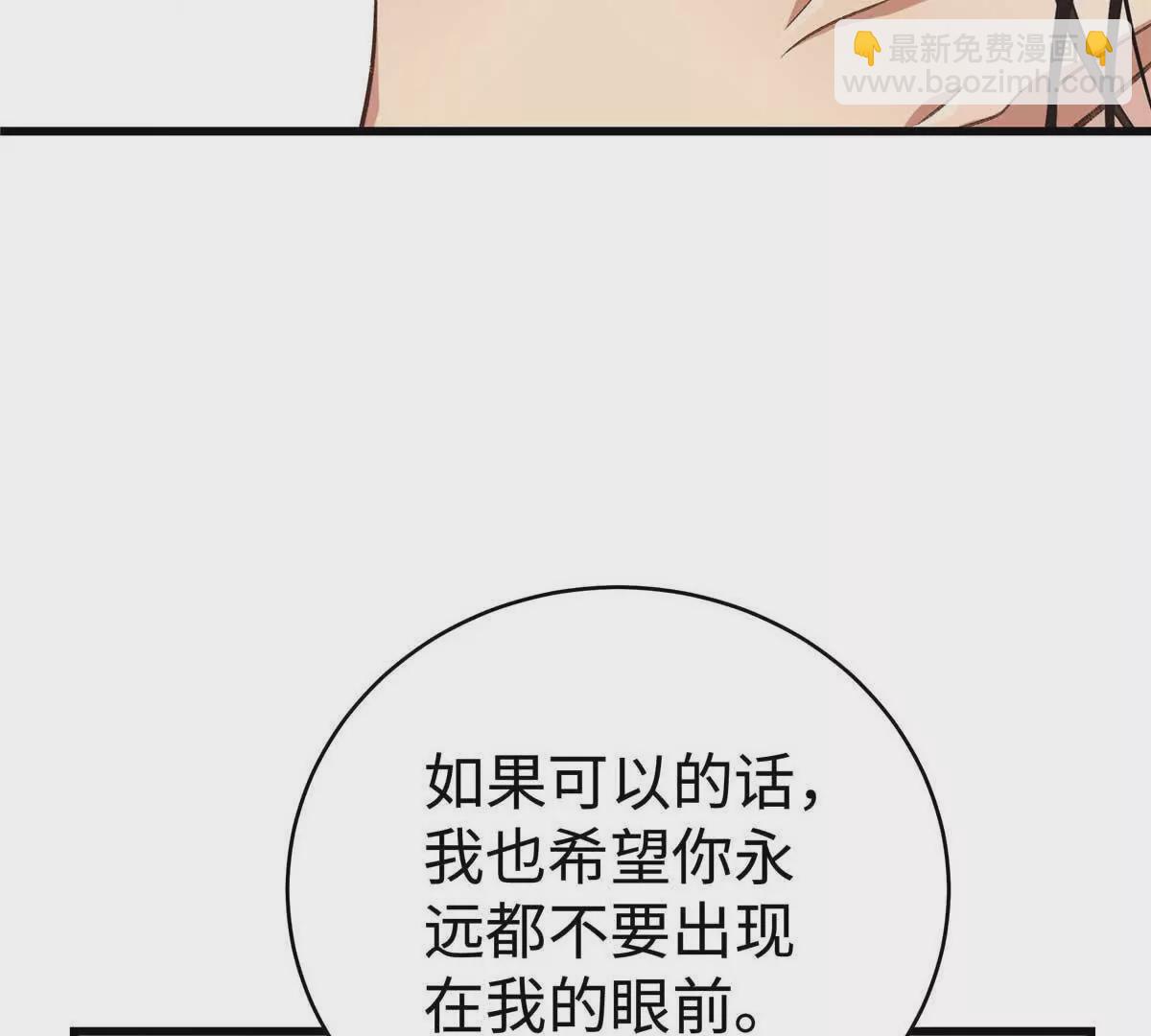 06 贺季晨 你能不能放过我(1/2)-第6话