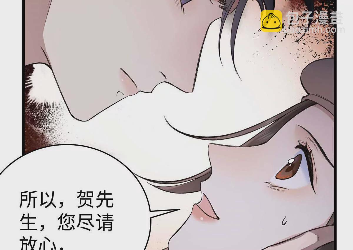 06 贺季晨 你能不能放过我(1/2)-第6话