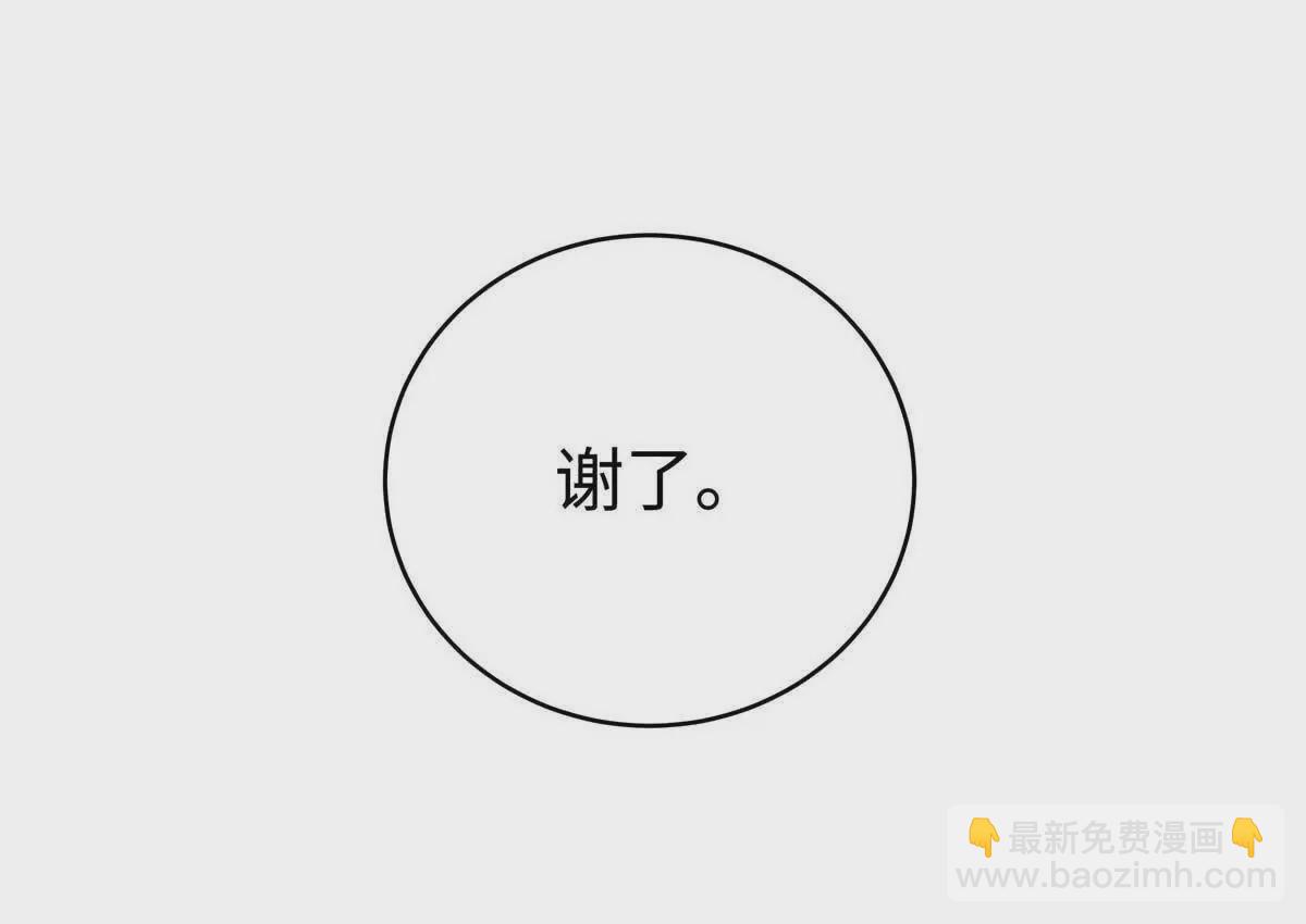 06 贺季晨 你能不能放过我(1/2)-第6话