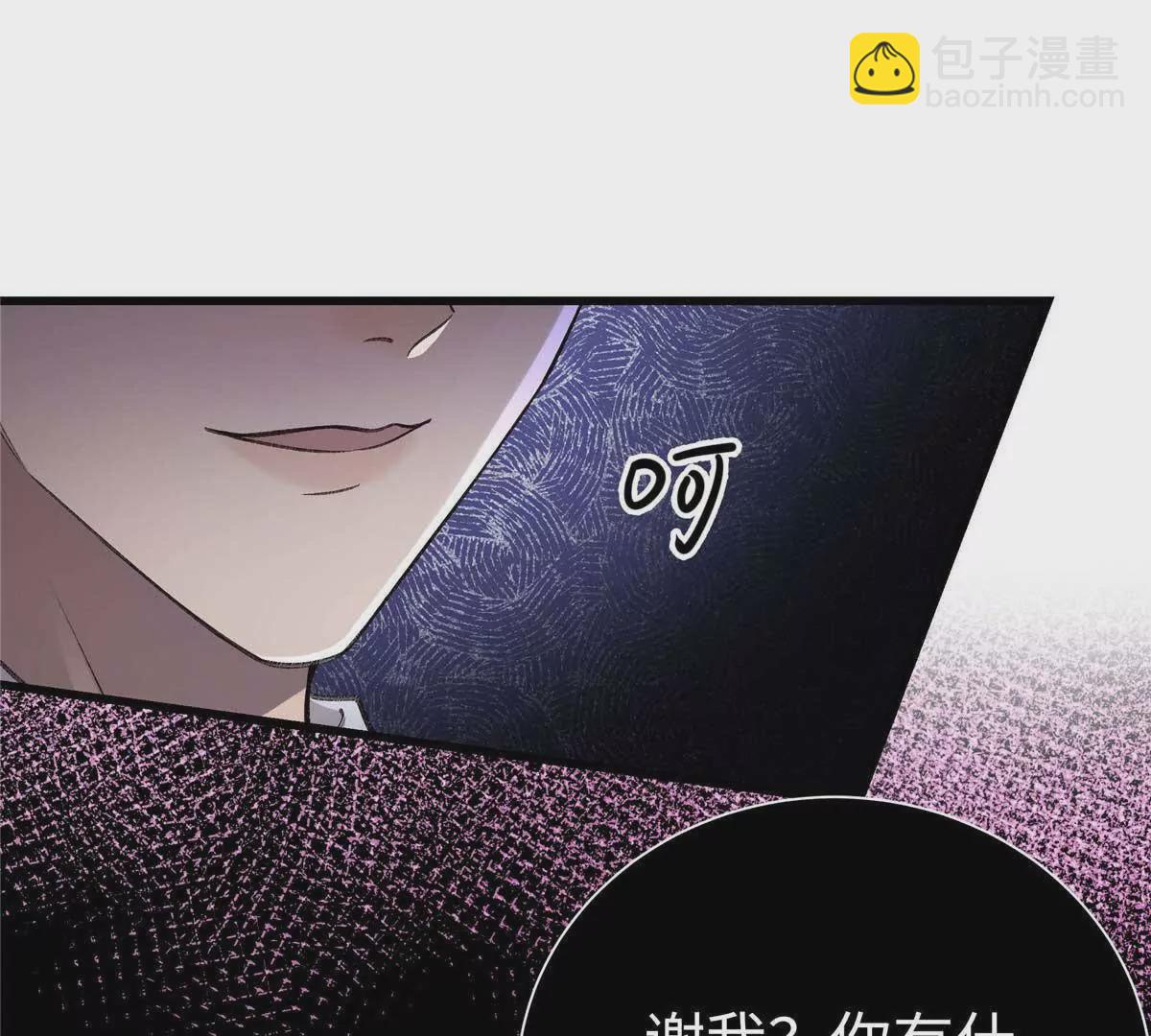 06 贺季晨 你能不能放过我(1/2)-第6话