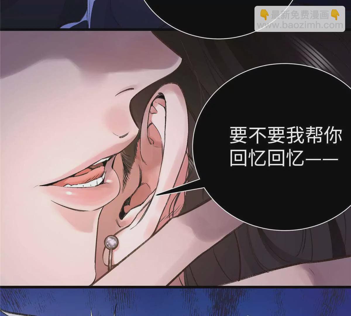06 贺季晨 你能不能放过我(1/2)-第6话