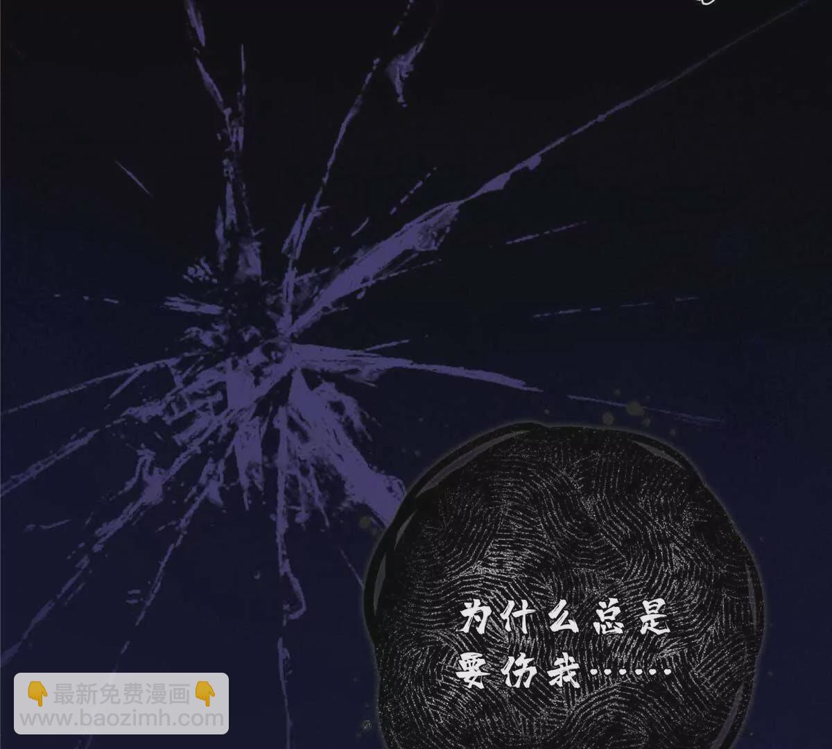 06 贺季晨 你能不能放过我(1/2)-第6话