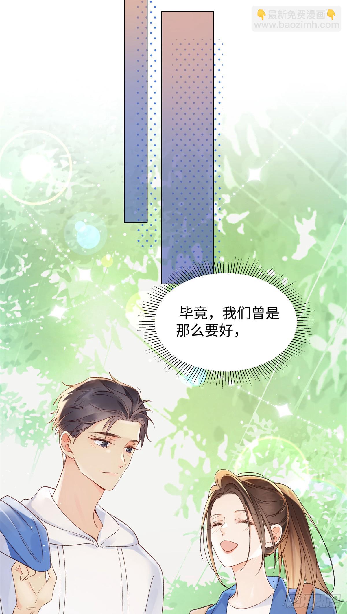 51 衣服里竟然有刀片-第50话