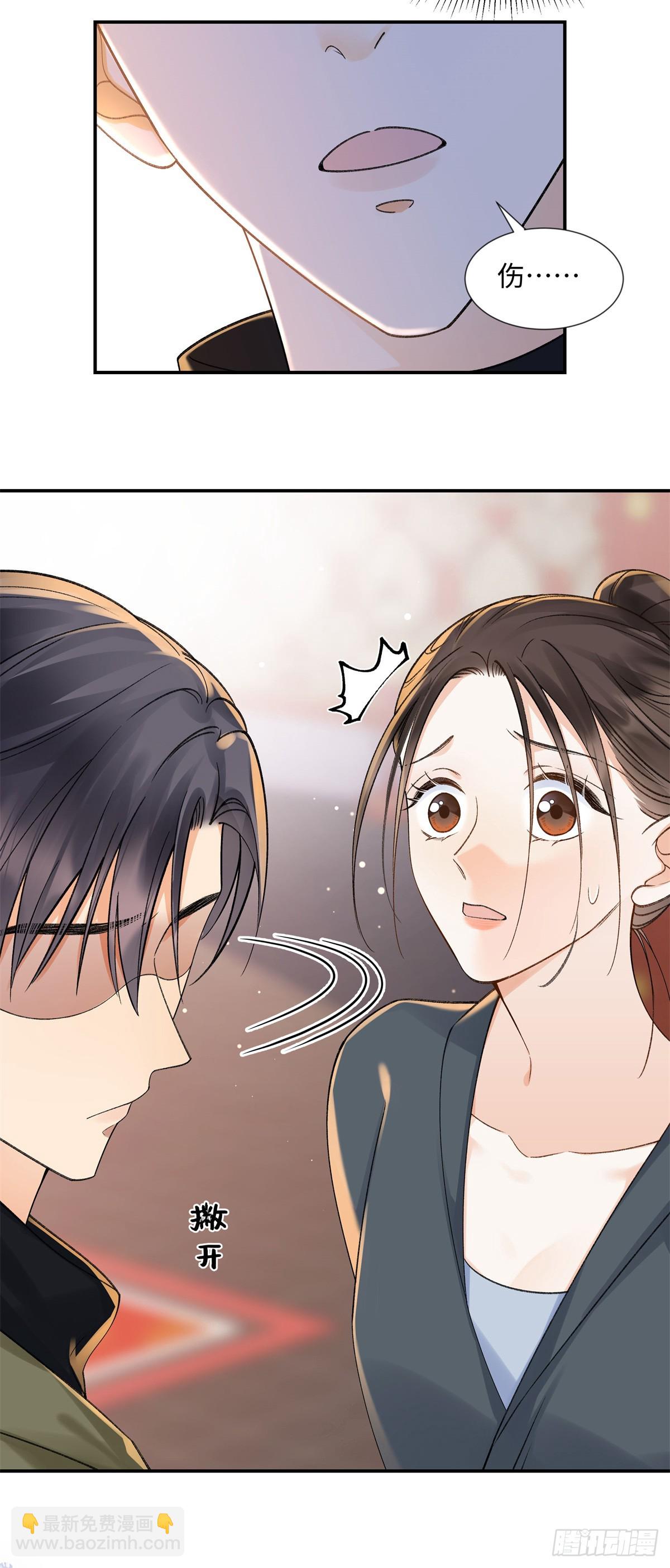 53 没能说出口的话是什么？-第52话