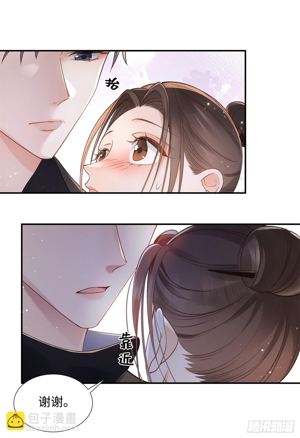 53 没能说出口的话是什么？-第52话