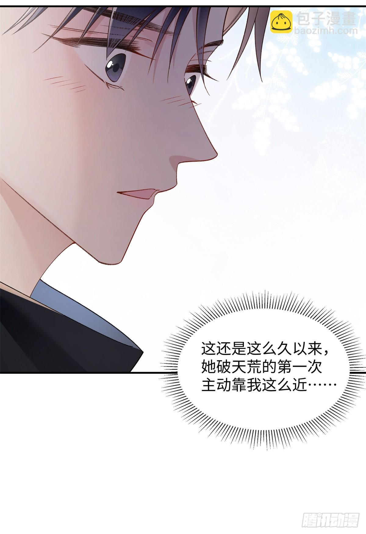 53 没能说出口的话是什么？-第52话