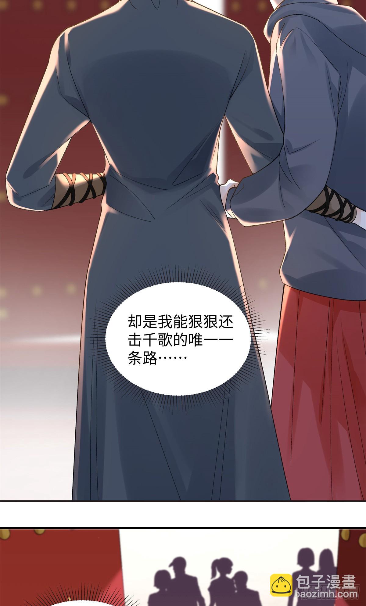 53 没能说出口的话是什么？-第52话