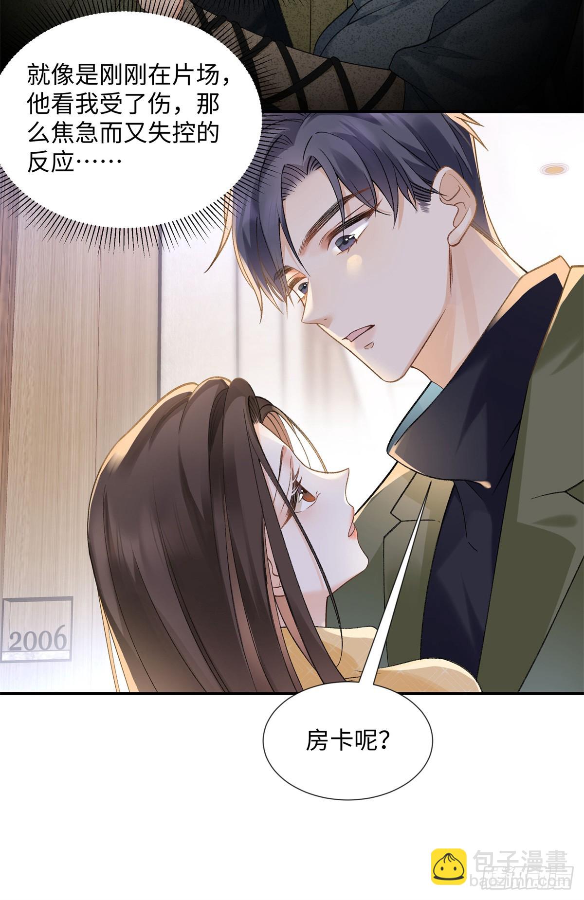 53 没能说出口的话是什么？-第52话