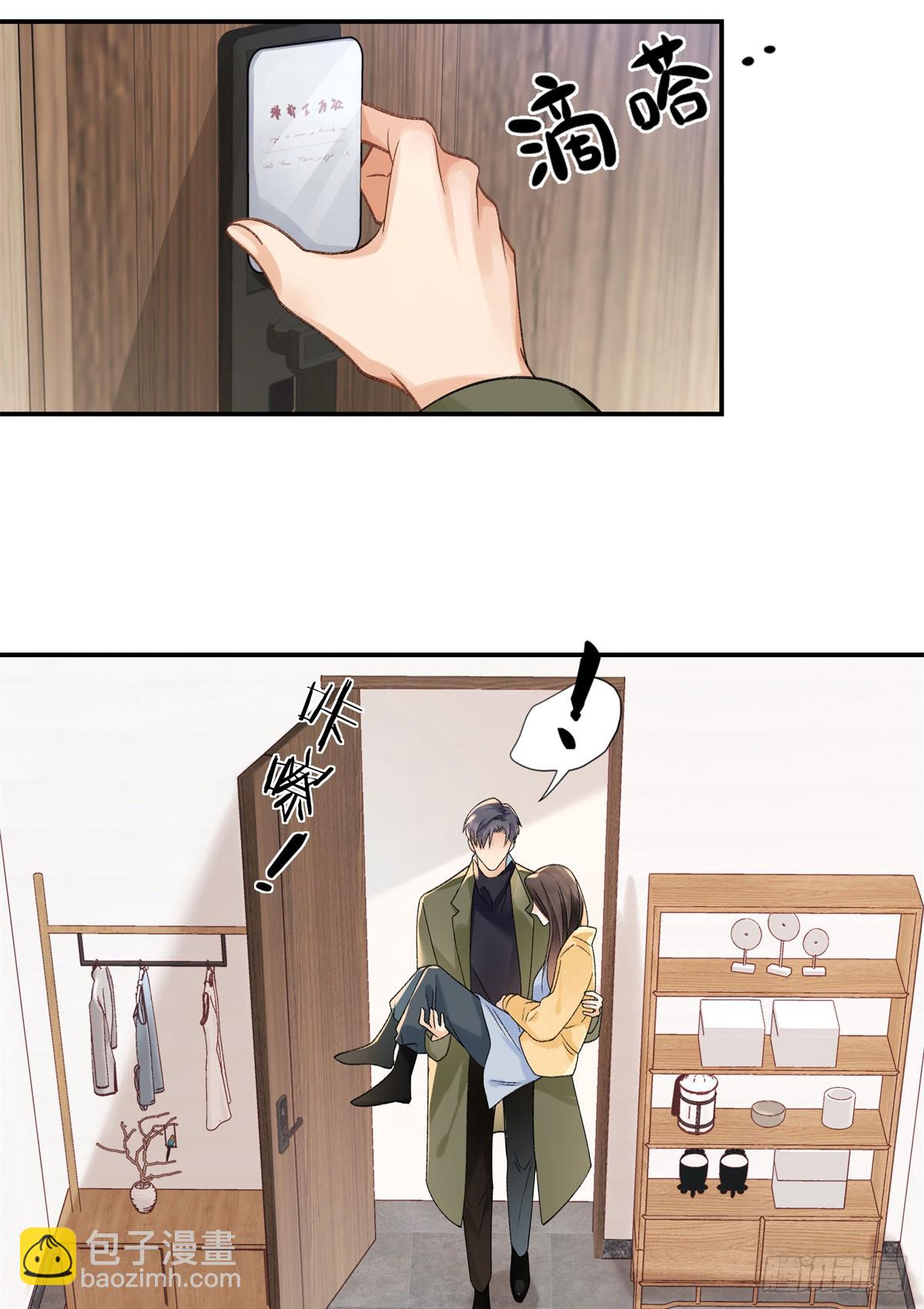 53 没能说出口的话是什么？-第52话