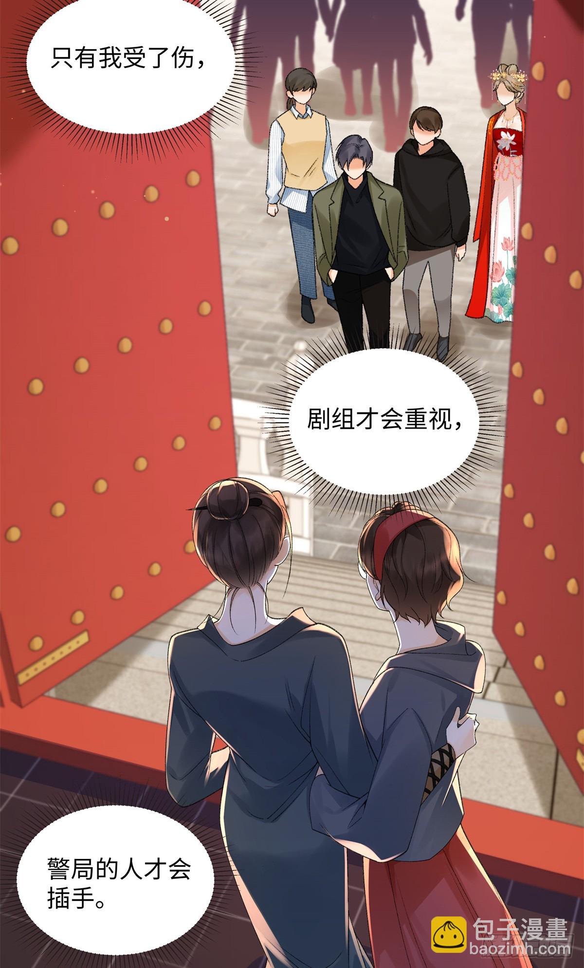 53 没能说出口的话是什么？-第52话