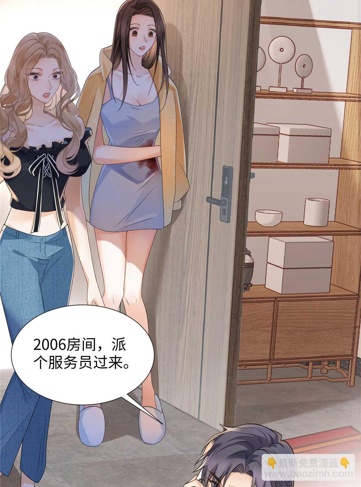 55 看季忆的笑话-第54话