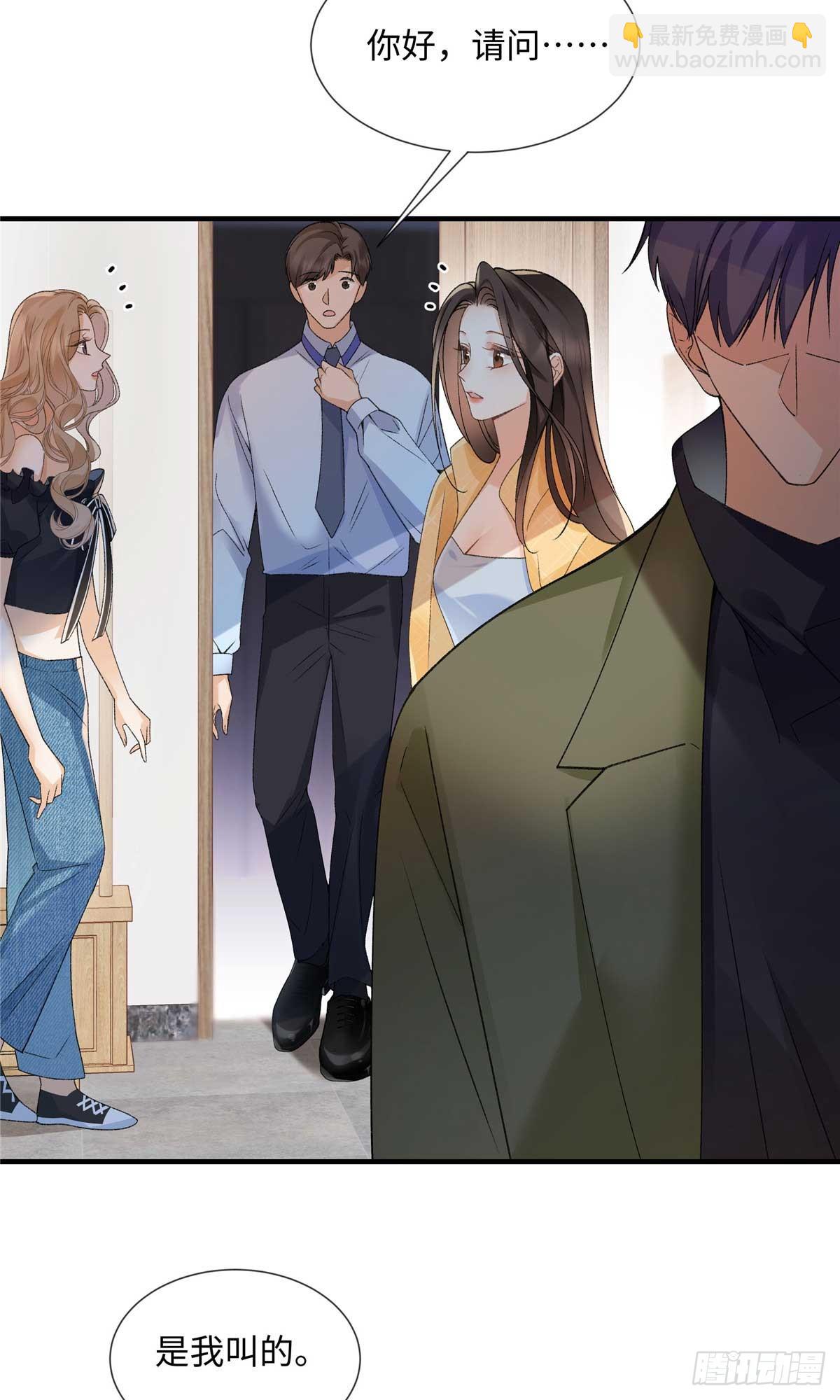 55 看季忆的笑话-第54话