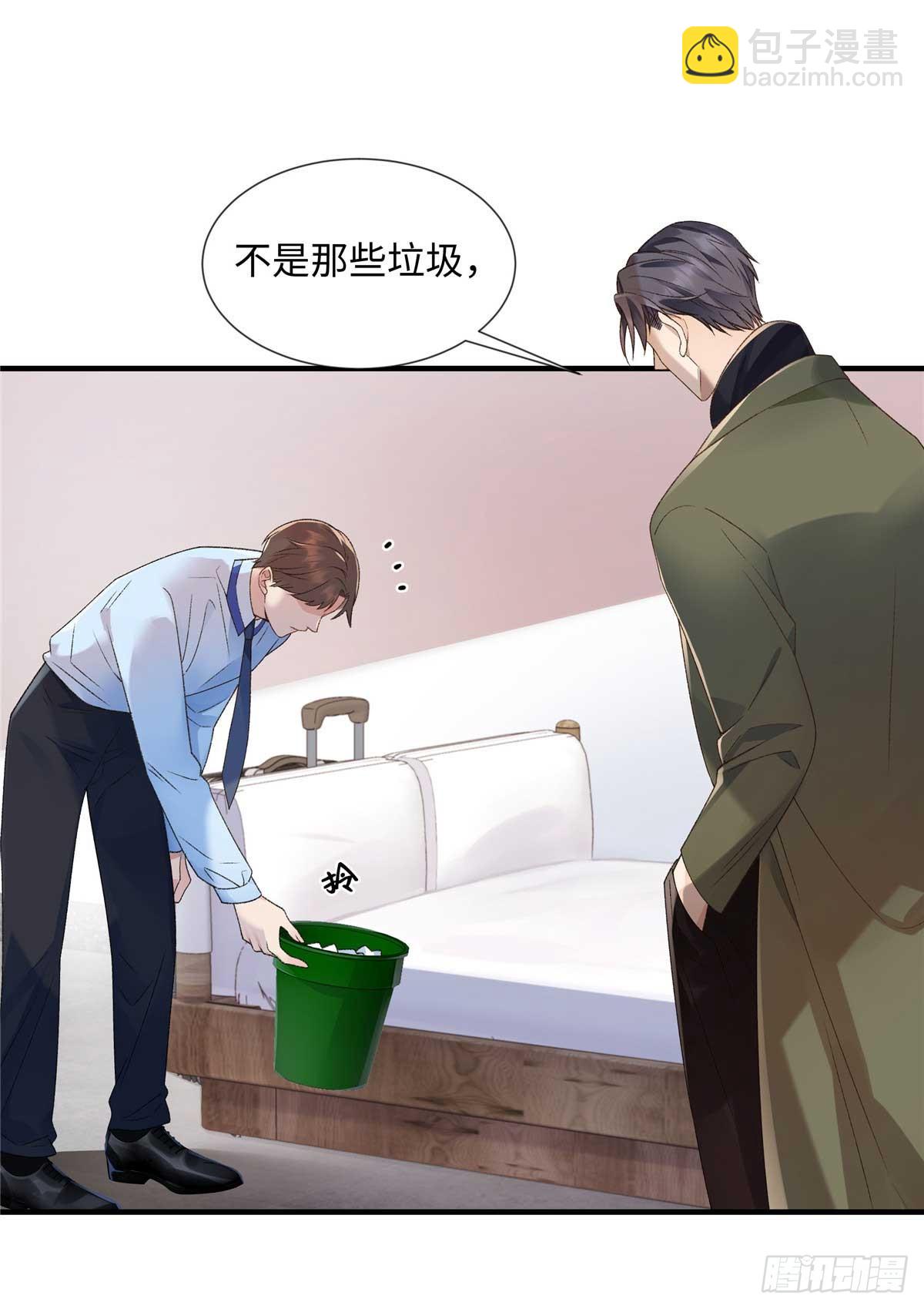55 看季忆的笑话-第54话