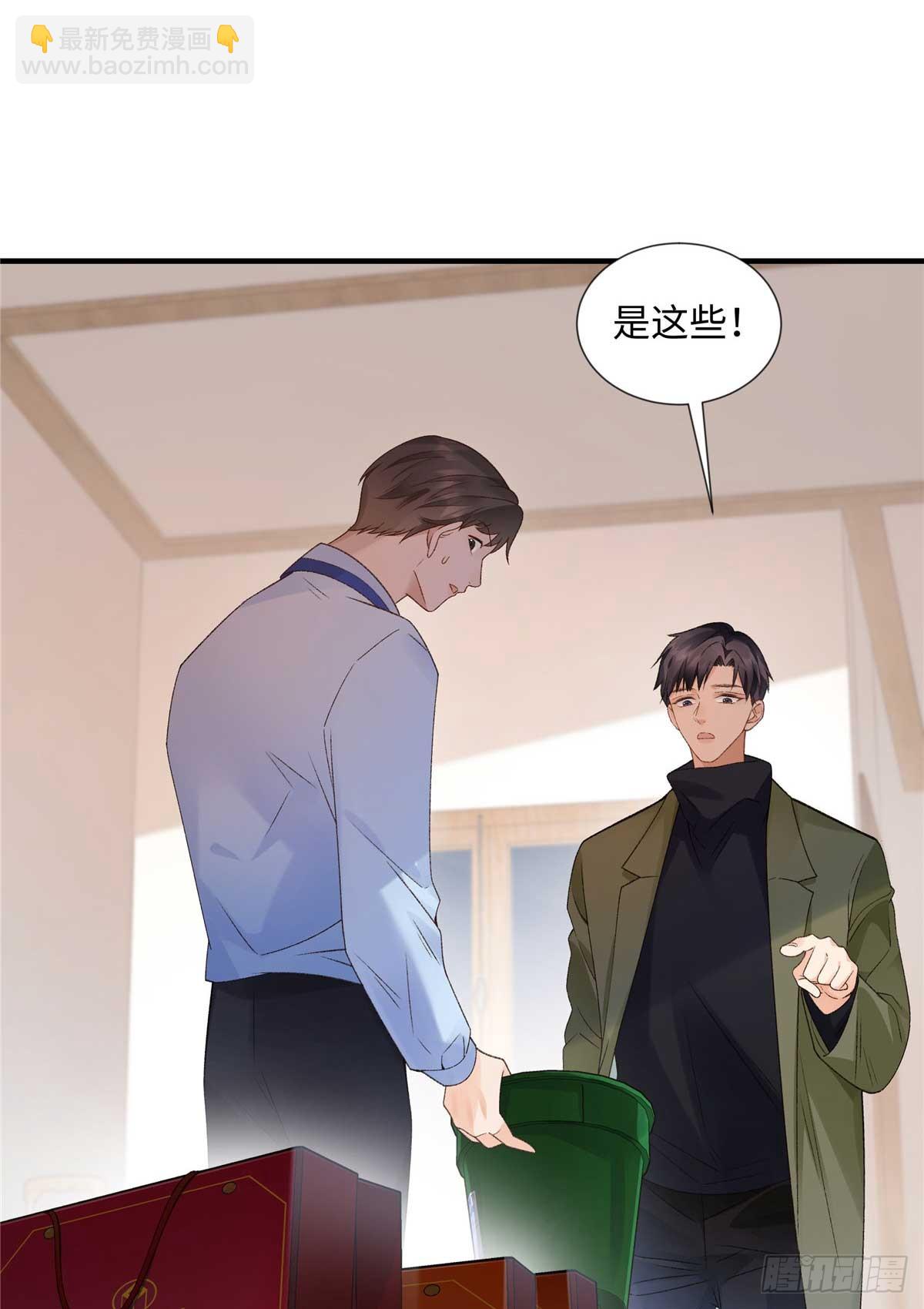 55 看季忆的笑话-第54话