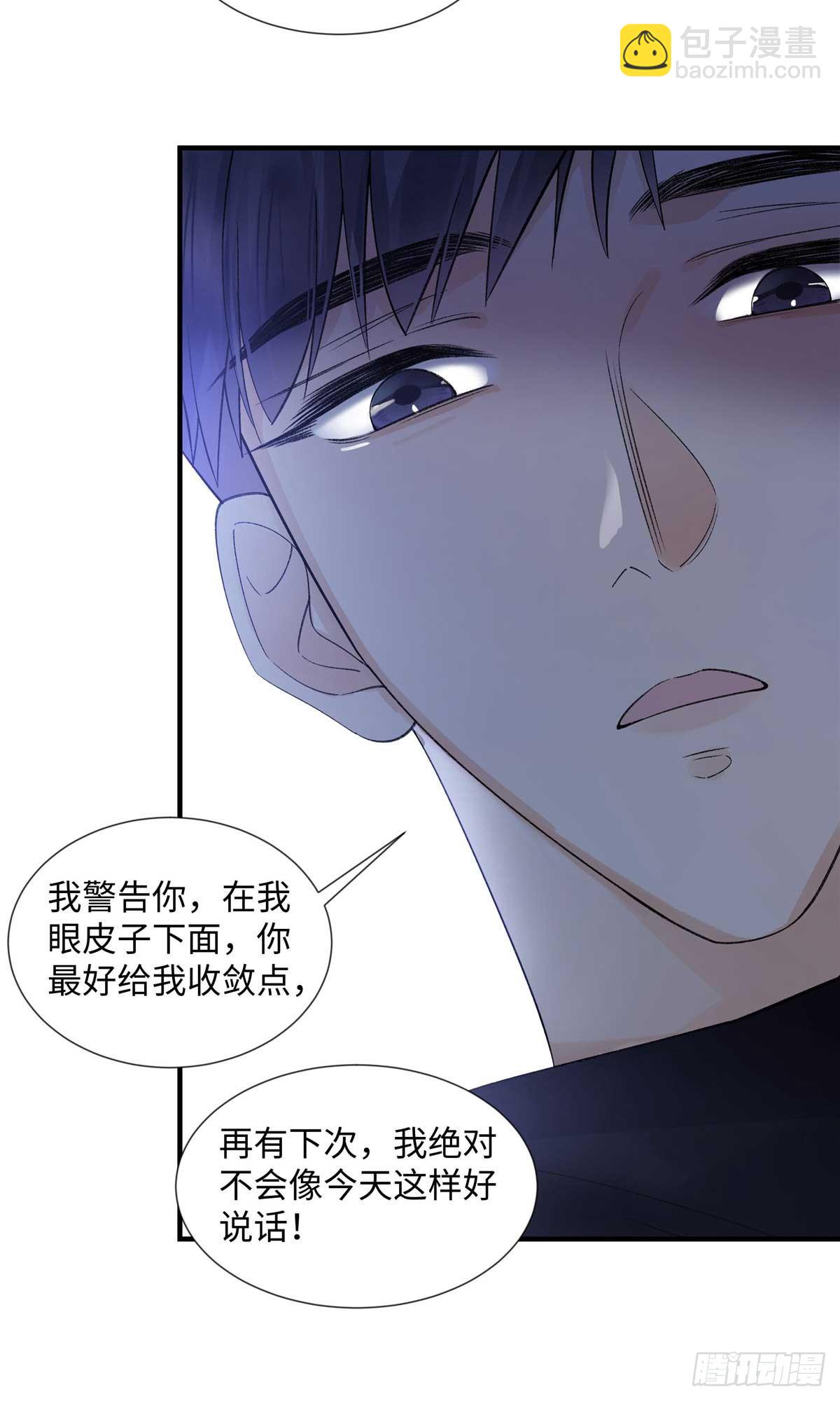 55 看季忆的笑话-第54话