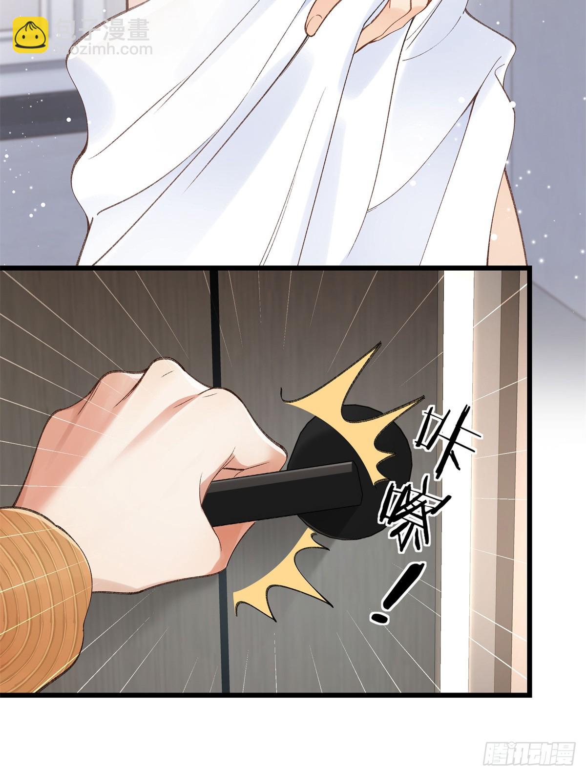57 她是在关心我吗？-第56话