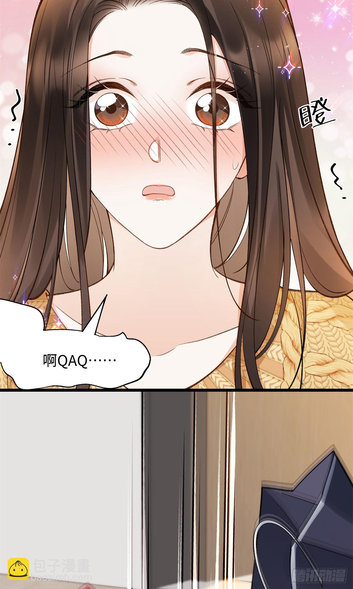57 她是在关心我吗？-第56话