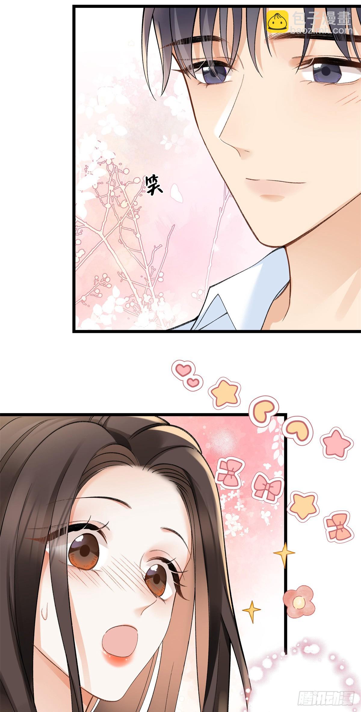 57 她是在关心我吗？-第56话