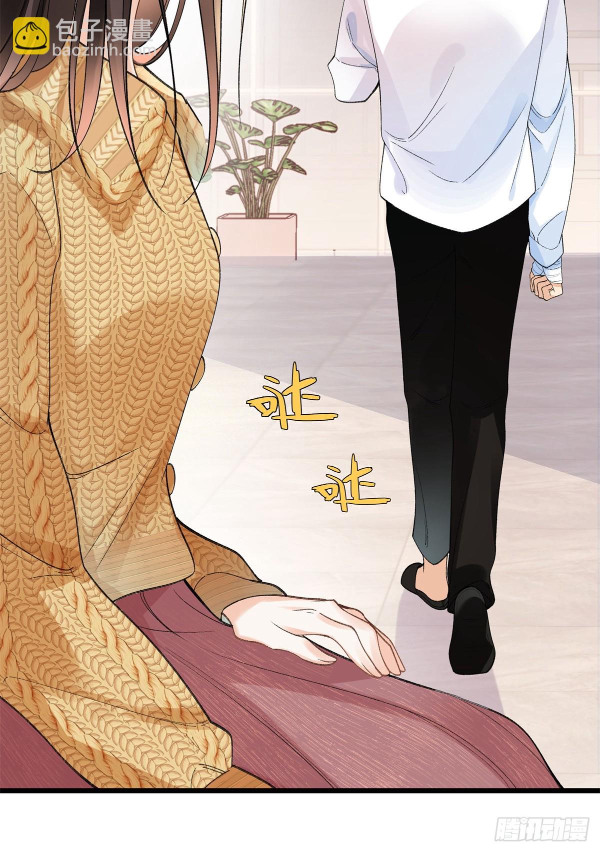 57 她是在关心我吗？-第56话